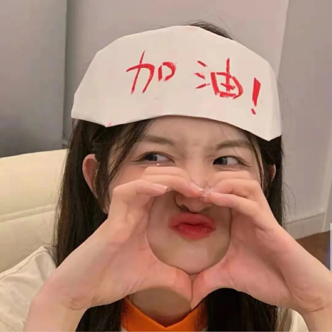 开门吧